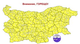 Жълт код за опасни горещини на 29 юни в цяла България