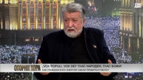Вежди Рашидов: Чакат ни тежки дни и хаос, ползват еврото за оправдание за цените