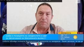 Станимир Миланов: Съставът на пожарната ще застарее, ако увеличат възрастта, нямаме защитни облекла