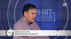 Анализатор: Войните в Иран и Украйна ще набъбват, Тръмп се довери на разузнаването