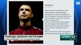 Централна емисия