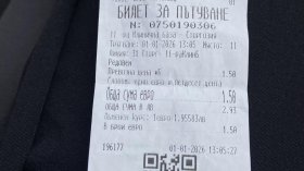 Разлика в цените на градския транспорт в Плевен обърка жителите