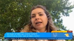 Михаела Найденова е "Най-активен учител": Искам децата да виждат в спорта здраве и забавление