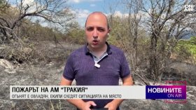 Обедна емисия