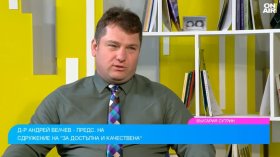 Магнезий, колаген... Скритите опасности от предозирането с хранителни добавки