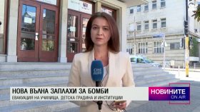 Обедна емисия