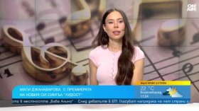 Маги Джанаварова се завърна с "Лудост": Изгубих сигурността през майчинството, липсваше ми смелост