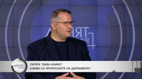 Христанов: Институциите са бездействали по "Баба Алино" с години