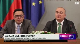 Късна емисия