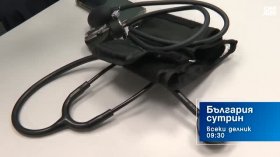 В "България сутрин" на 28 август от 9:30 часа: Как ще се осигурява кръв за пациентите при операции?