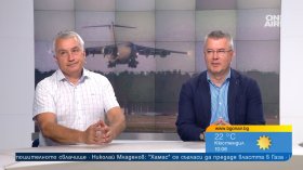 Посещението на шефа на ЦРУ в Москва не е случайно - да очакваме ли край на войната в Украйна