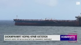 Централна емисия