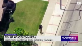 Обедна емисия
