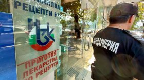 Управител на болница в Благоевград и главната сестра са обвиняеми за документна измама