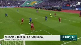 Централна емисия