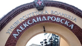 Безсрочна гладна стачка обяви професор от УМБАЛ "Александровска"