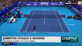 Централна емисия