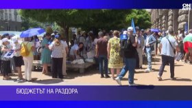 Късна емисия