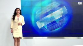 Централна емисия
