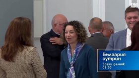 В "България сутрин" на 13 ноември от 9:30 часа: Ще успее ли тристранката да разгледа Бюджет 2026?