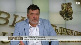 Велислав Величков: Категорично няма да подкрепим Стефан Милев за ВСС