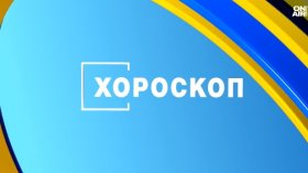 Хороскоп за 12 ноември: Финансови успехи за едни зодии, изненади за други
