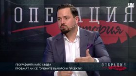 Георги Димов: Европа е изправена пред цивилизационно унищожаване
