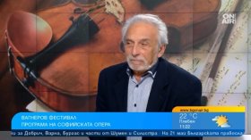 Софийската опера представя мащабен Вагнеров фестивал от 26 май до 14 юни