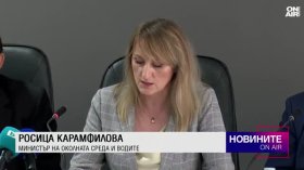 Обедна емисия