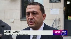 Централна емисия