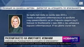 Късна емисия