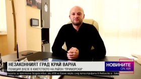 Късна емисия
