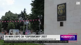 Късна емисия