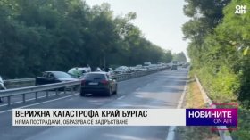 Обедна емисия