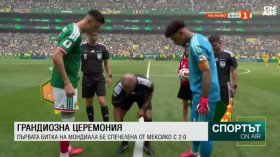 Централна емисия