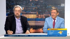ГЕРБ няма да има кандидат за президент, според анализатори