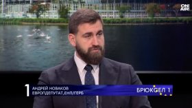 Андрей Новаков за парите за отбрана на ЕС: Наблюдаваме процес на отрезвяване