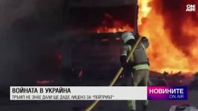 Обедна емисия