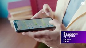В "България сутрин" на 11 юли от 9:30 часа: Как AI помага в икономиката?