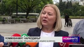 Централна емисия