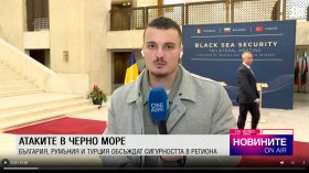 Обедна емисия