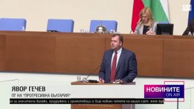 Късна емисия