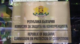КЗК глоби фирма с 15 хил. евро при разследване за картел