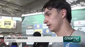 Централна емисия