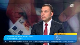 Личният фалит &ndash; само веднъж в живота: Какво следва за длъжниците?