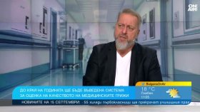Иван Димитров: Източват се много пари за здраве, "Медицински надзор" не си върши работата