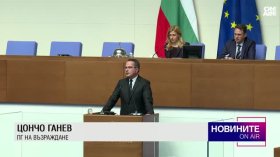 Централна емисия