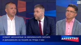 Как ще се изчислява минималната заплата и защо има разногласия?