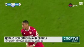 Централна емисия