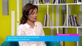 Гените определят предразположеността ни, но средата оформя характера